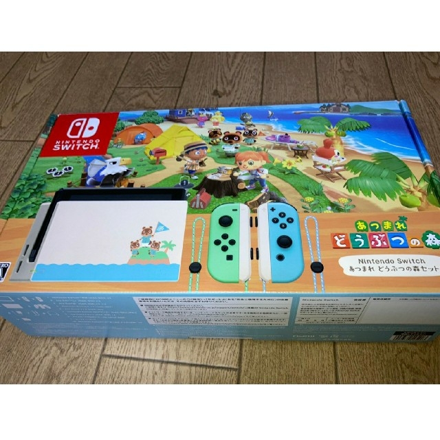 Nintendo Switch あつまれどうぶつの森　即日発送！！