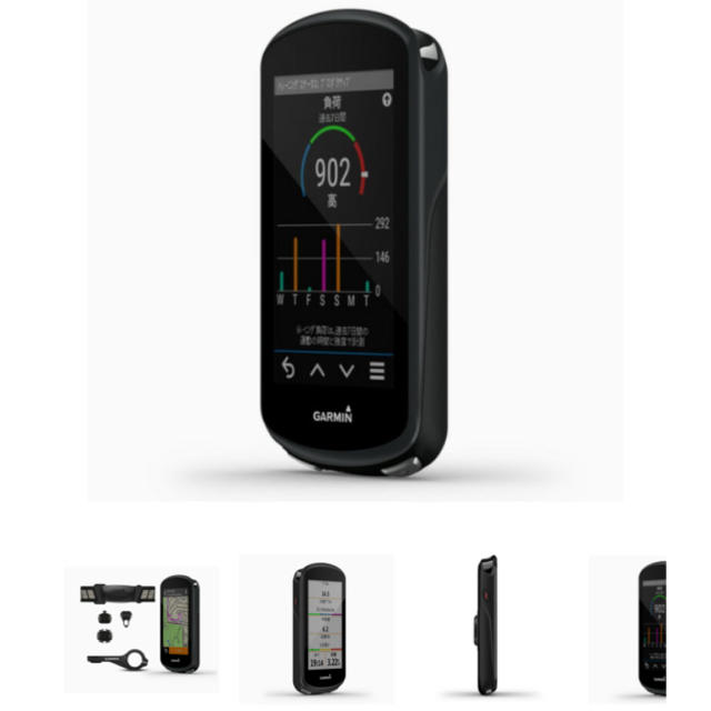 garmin edge 1030prus  最新最高峰ガーミン