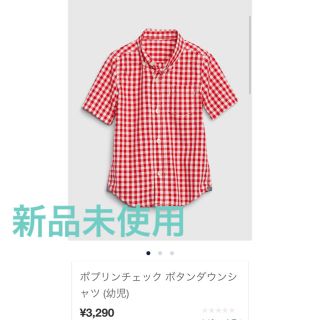 ベビーギャップ(babyGAP)のGAP シャツ 新品未使用(Tシャツ/カットソー)