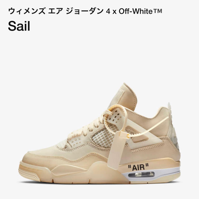 2022最新作】 NIKE - NIKE off-white air Jordan 4 スニーカー