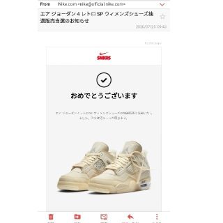 ナイキ(NIKE)のair jordan4retro x off white(スニーカー)