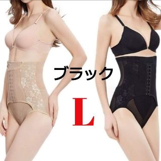 新品　ダイエット　補正下着　骨盤矯正　ガードル　Lサイズ　黒　ブラック(エクササイズ用品)