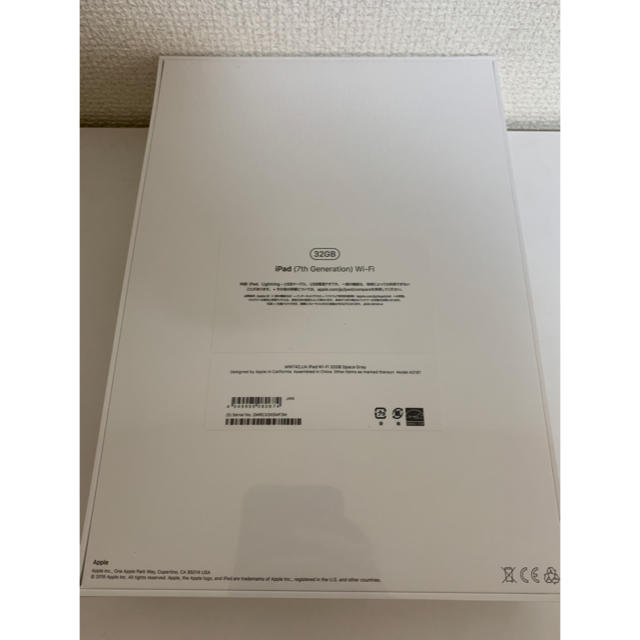 【新品未開封】iPad 第7世代 32GB 10.2インチ スペースグレイ 2