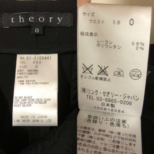 theory(セオリー)のtheory✨タックパンツ ✨ブラック レディースのパンツ(その他)の商品写真