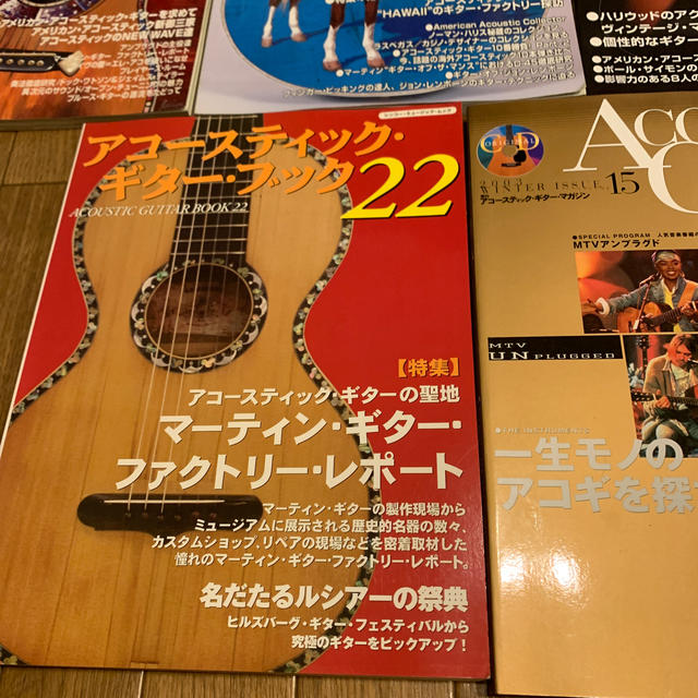 ページです✝ 【honu様専用】ギター雑誌3種 ➇ページです