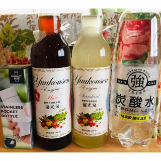 優光泉　酵素ドリンクセット(ダイエット食品)