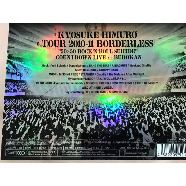 氷室京介 TOUR 2010-11 BORDERLESS Blu-rayの通販 by shop｜ラクマ