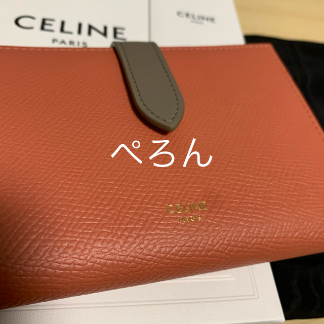 【正規品】CELINE セリーヌ ロゴ ミディアム ストラップウォレット