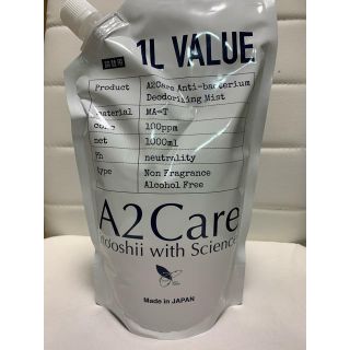 エーエヌエー(ゼンニッポンクウユ)(ANA(全日本空輸))の★A2Care★1L 詰替用(日用品/生活雑貨)