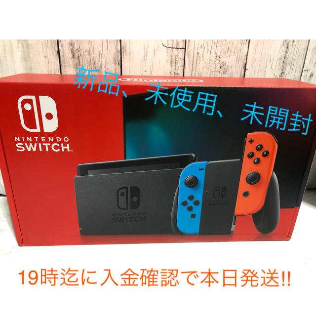 Nintendo Switch JOY-CON(L) ネオンブルー/(R) ネオ