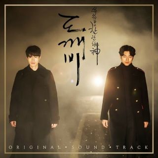 韓国ドラマ≪鬼トッケビ≫Pack2 OST 2枚組 韓国正規品・新品・未開(テレビドラマサントラ)