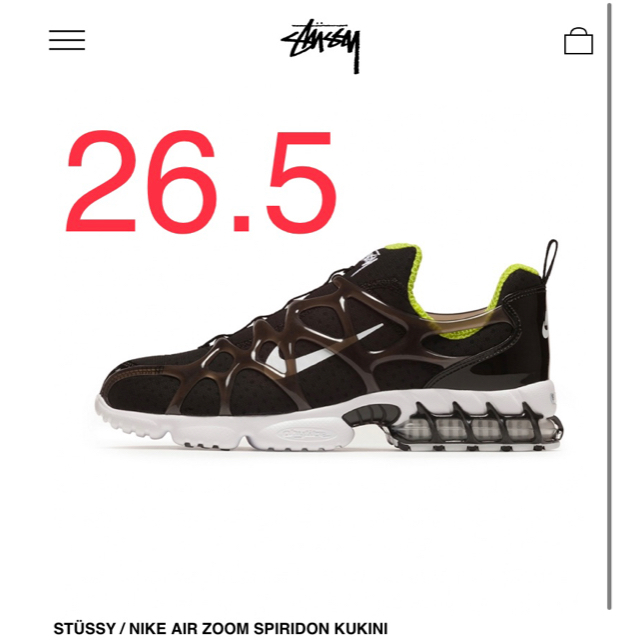 STÜSSY / NIKE AIR ZOOM SPIRIDON KUKINI