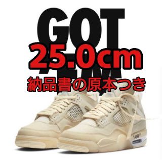 オフホワイト(OFF-WHITE)のAir Jordan 4 × off-white SAIL(スニーカー)