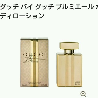 グッチ(Gucci)の専用 ⭐(ボディローション/ミルク)