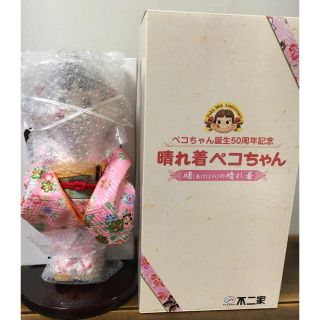 フジヤ(不二家)の【未使用 / 美品】 晴れ着ペコ ※ 50周年記念 懸賞非売品(ノベルティグッズ)