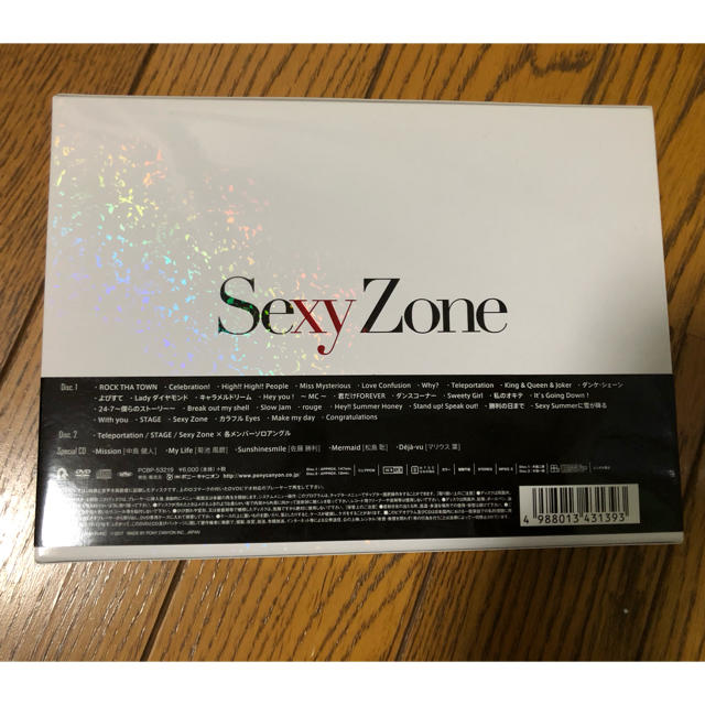 Sexy Zone(セクシー ゾーン)のSexy　Zone　Presents　Sexy　Tour　～　STAGE（DVD エンタメ/ホビーのDVD/ブルーレイ(ミュージック)の商品写真