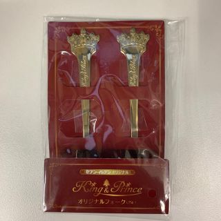 ジャニーズ(Johnny's)のking&Prince クリスマス限定　スプーン　フォーク(スプーン/フォーク)