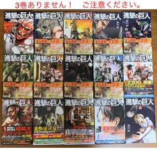 コウダンシャ(講談社)の進撃の巨人1-2、4-21巻　+その他特典(少年漫画)