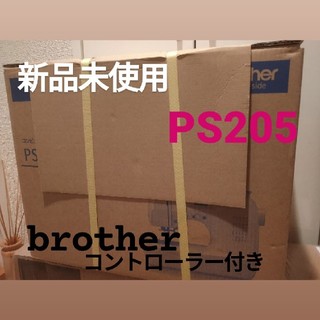 ブラザー(brother)のミシン brother PS205(その他)