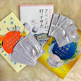 アベンヌ(Avene)のAvene アベンヌ ミルキージェル＆ミルキージェルエンリッチ 2種類(オールインワン化粧品)