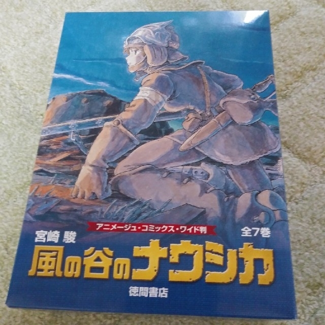 ジブリ(ジブリ)の風の谷のナウシカ（７巻セット） トルメキア戦役バ－ジョン エンタメ/ホビーの漫画(全巻セット)の商品写真