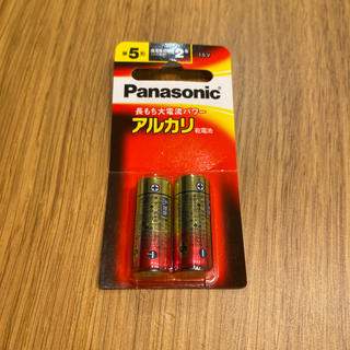 パナソニック(Panasonic)の★未使用品★単5電池 2個★(その他)