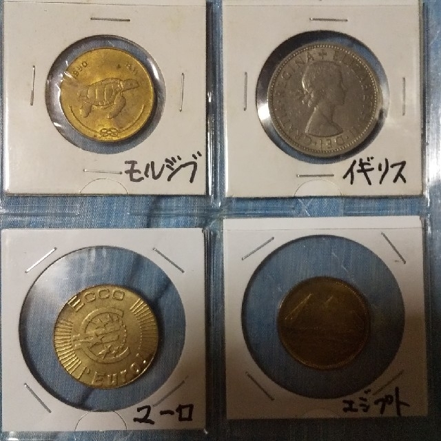 20ｹ国の外国硬貨 旧通貨 C 20枚の通販 by アトム's shop｜ラクマ