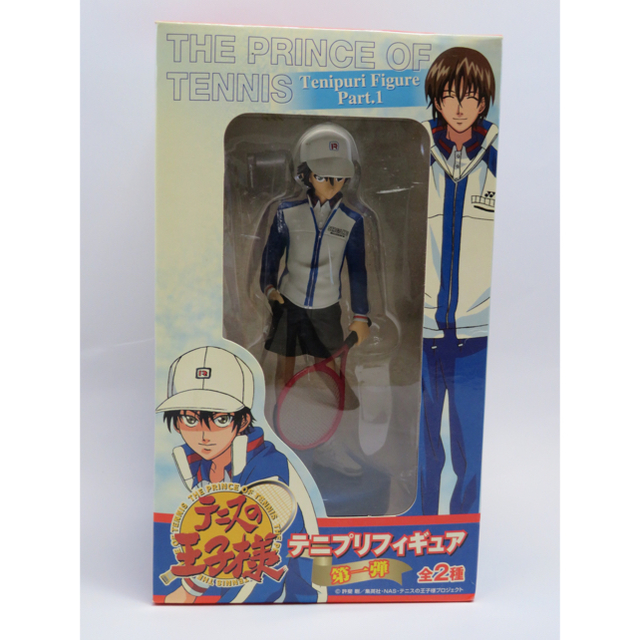 【テニプリフィギュア第一弾】 越前リョーマ:青学ジャージ(18㎝) | フリマアプリ ラクマ