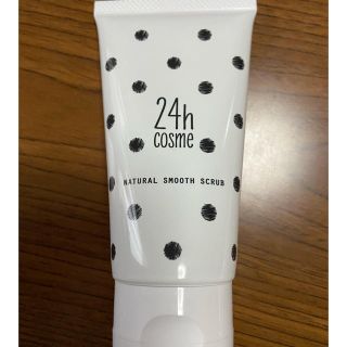 ニジュウヨンエイチコスメ(24h cosme)の24ナチュラルスムーススクラブ(洗顔料)