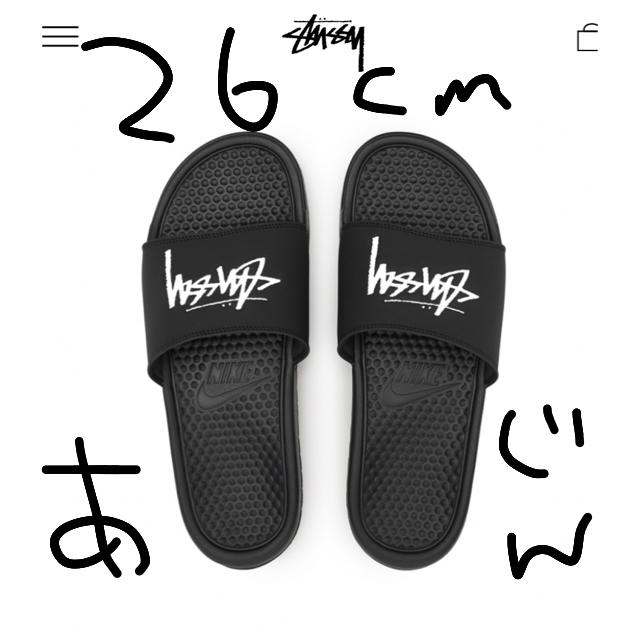 STÜSSY / NIKE SLIDE SANDALS  26cm blackメンズ