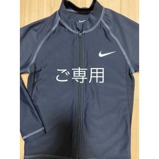 ナイキ(NIKE)のナイキ　ラッシュガード　長袖(水着)