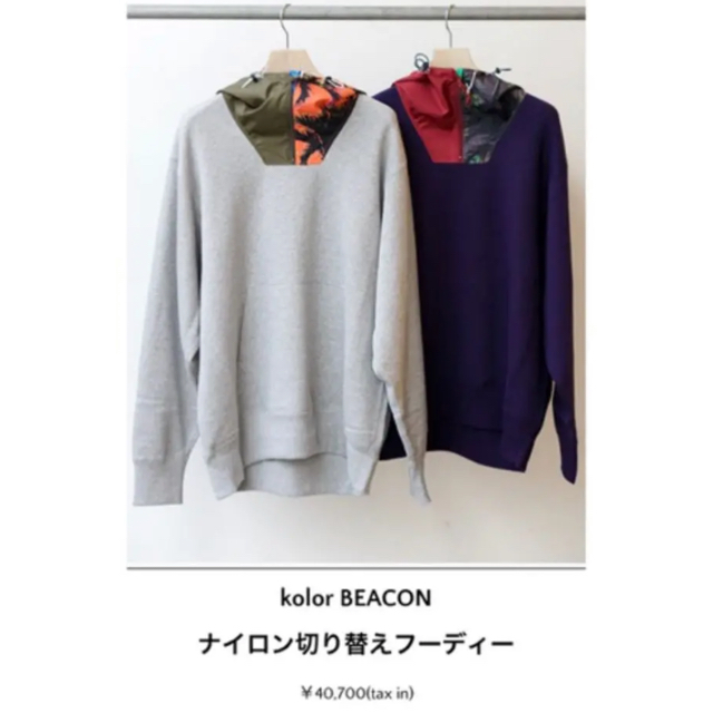 kolor beacon 20ss ナイロン切り替えフーディー パーカー カラー