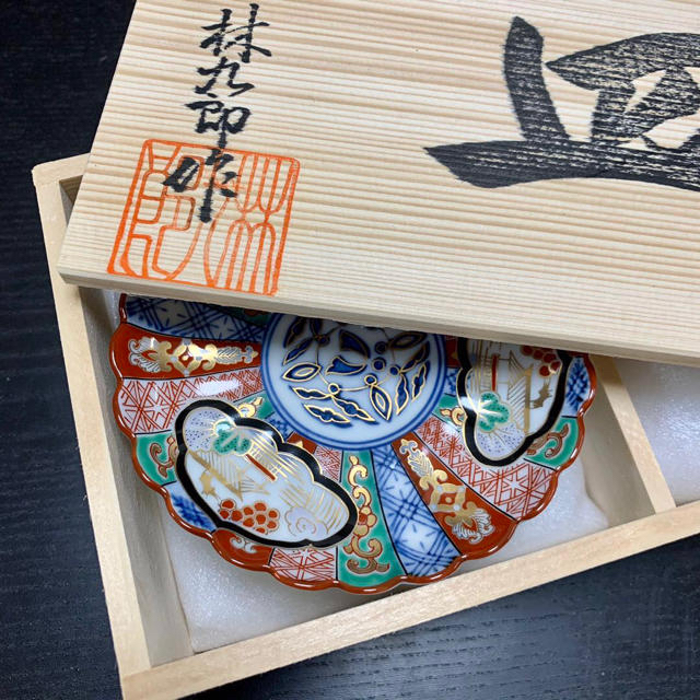新品 林九郎 窯 波佐見焼 古伊万里様式 手作り お皿 小皿 新品 林九郎 窯 波佐見焼 古伊万里様式 手作り お皿 小皿
