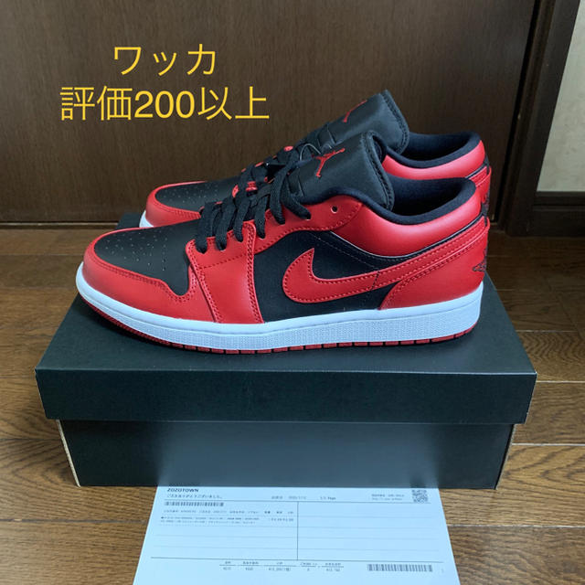 最終値下げ 新品未使用 AIR JORDAN 1 LOW 27cm