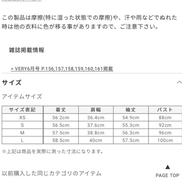 PLST(プラステ)の☆ララ☆様専用　PLST 2WAYストレッチライトカラーレスジャケット レディースのジャケット/アウター(ノーカラージャケット)の商品写真