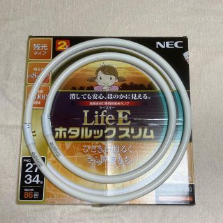 エヌイーシー(NEC)のNEC  ホタルックスリム　LifeE 電球色  〔未使用品・箱に難あり〕(蛍光灯/電球)