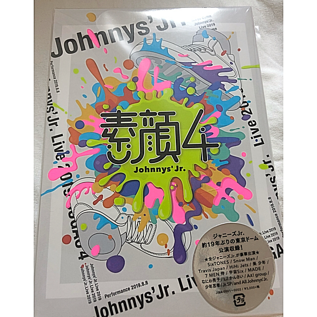 ジャニーズJr.(ジャニーズジュニア)の素顔4 、ジャニーズJr.盤 エンタメ/ホビーのDVD/ブルーレイ(アイドル)の商品写真