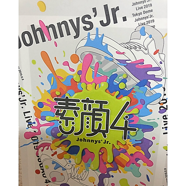 ジャニーズJr.(ジャニーズジュニア)の素顔4 、ジャニーズJr.盤 エンタメ/ホビーのDVD/ブルーレイ(アイドル)の商品写真