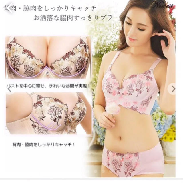 盛ブラ   美乳ブラ  補正脇高ブラ レディースの下着/アンダーウェア(ブラ&ショーツセット)の商品写真