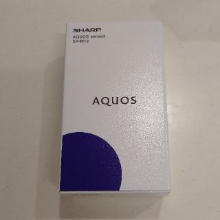 アクオス(AQUOS)のAQUOS sense3 SＨ-M12　シルバーホワイト(スマートフォン本体)