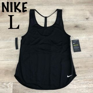 ナイキ(NIKE)のL ナイキタンク ナイキキャミ トレーニングウェア 黒無地 スポーツウェア(タンクトップ)