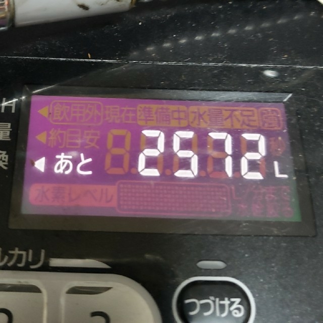 日本超高品質 TOM様専用 アルカリイオン整水器 TK-AS43 浄水機