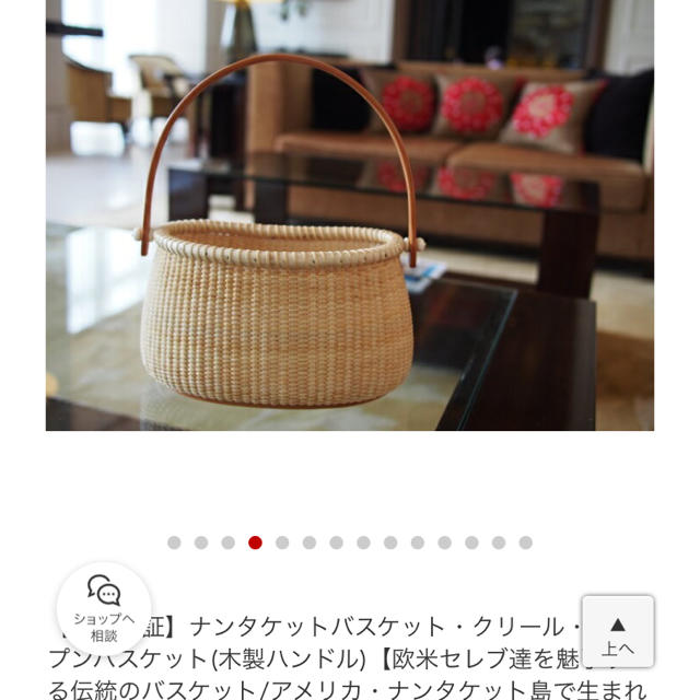 ナンタケットバスケット オーバル 黒 新しい 19380円 www.gold-and
