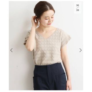 スローブイエナ(SLOBE IENA)のバルファス シェルレース Vネックプルオーバー(カットソー(半袖/袖なし))