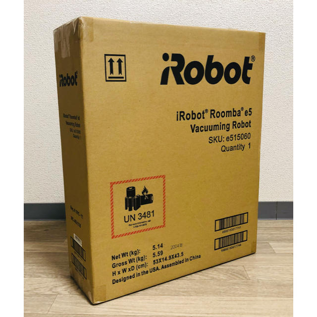 アイロボット iRobot ルンバ e5 e515060