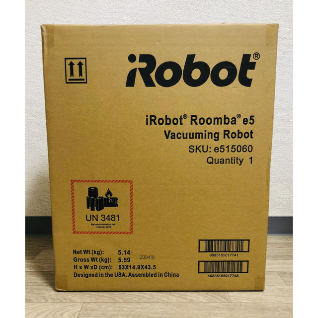 iRobot(アイロボット)のアイロボット iRobot ルンバ e5 e515060 スマホ/家電/カメラの生活家電(掃除機)の商品写真