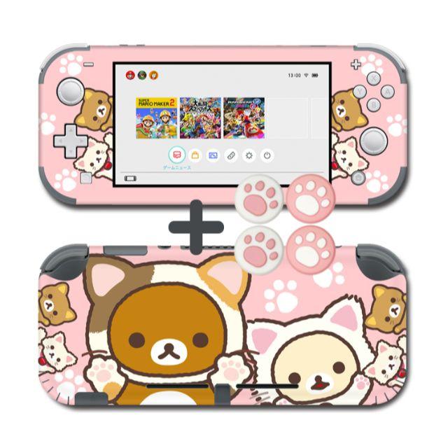 Switch Lite スイッチ ライト リラックマ スキンシール カバーの Switch Lite スイッチ ライト リラックマ スキンシール カバーの