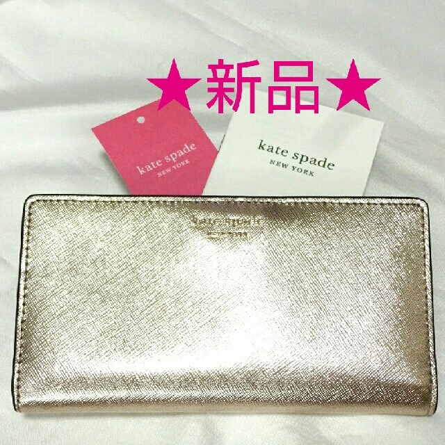 katespade 財布 (新品)katespade