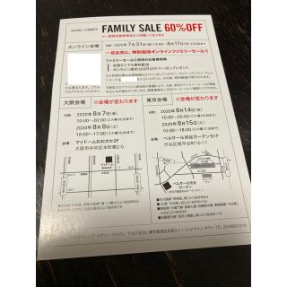 セオリー チケットの通販 100点以上 Theoryを買うならラクマ