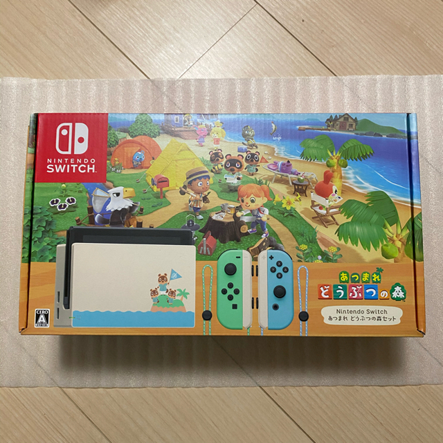 どうぶつの森セットNintendo Switch あつまれどうぶつの森 セット　任天堂